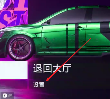 极品飞车9如何绑定按键？极品飞车9绑定按键的详细攻略