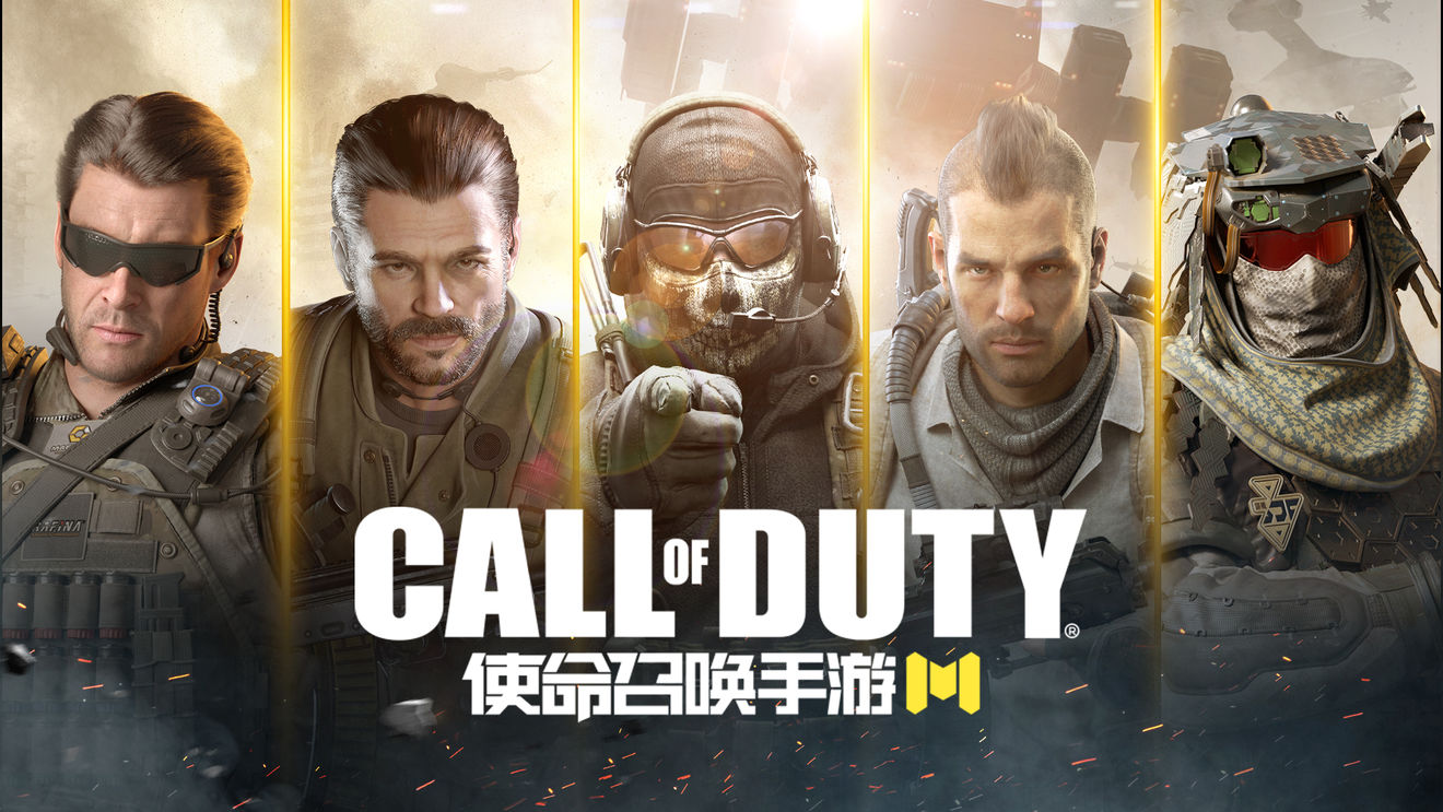 使命召唤手游紫色手榴弹皮肤获得详解