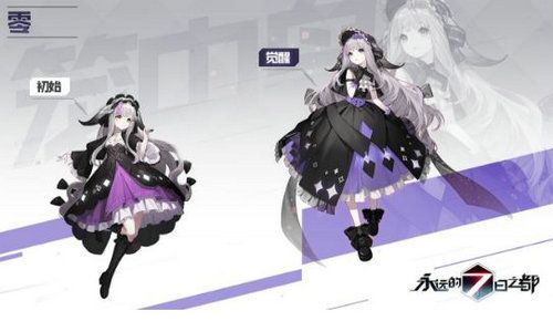 永远的7日之都幻象夜话新玩法分享