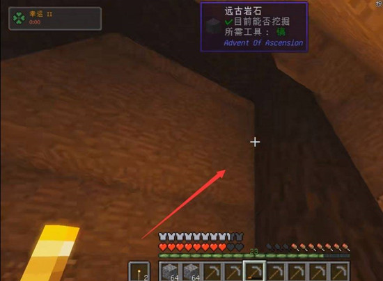 我的世界符文祭坛怎么注入魔力?我的世界符文祭坛注入魔力的方法