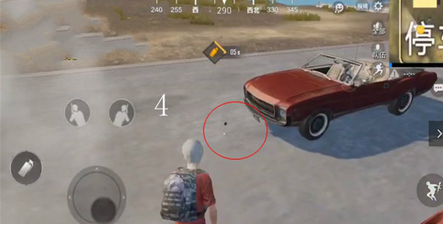 和平精英爱心烟雾弹制作方法