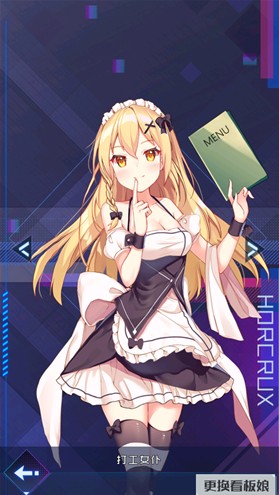 魂器学院live2d效果与开启设置方法攻略