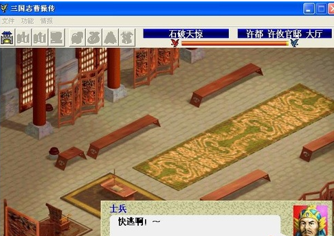 三国志曹操传怎么吃果子？三国志曹操传吃果子攻略