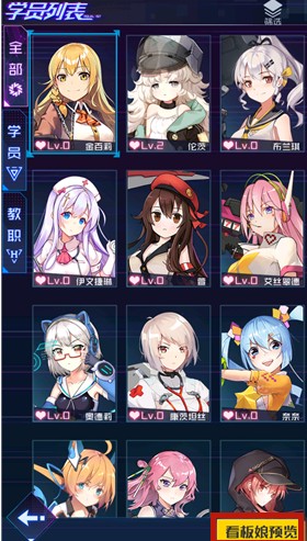 魂器学院live2d效果与开启设置方法攻略