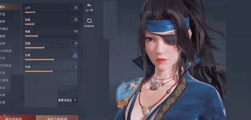 永劫无间崔三娘怎么捏脸？永劫无间崔三娘捏脸数据