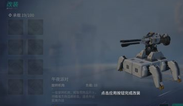 孤胆枪手2重装上阵如何战斗？孤胆枪手2重装上阵进行战斗的详细攻略