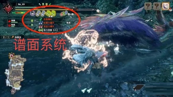 怪物猎人崛起狩猎笛谱面系统怎么用？怪物猎人崛起狩猎笛谱面系统使用攻略