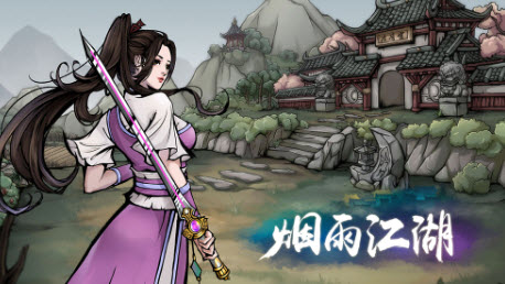 烟雨江湖获取阅历的操作方法