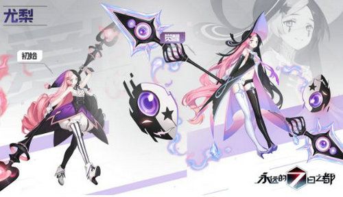 永远的7日之都幻象夜话新玩法分享