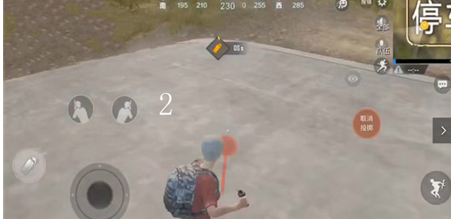 和平精英爱心烟雾弹制作方法