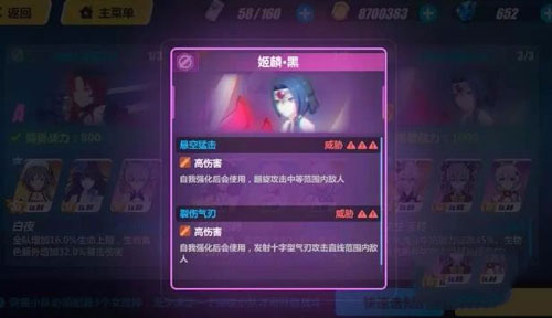 崩坏3布洛妮娅律者活动的玩法技巧