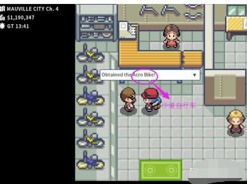 口袋妖怪绿宝石自行车怎么跳跃 口袋妖怪绿宝石跳跃自行车攻略