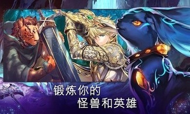 《亘古幻想》最后的玄bos的打法分享