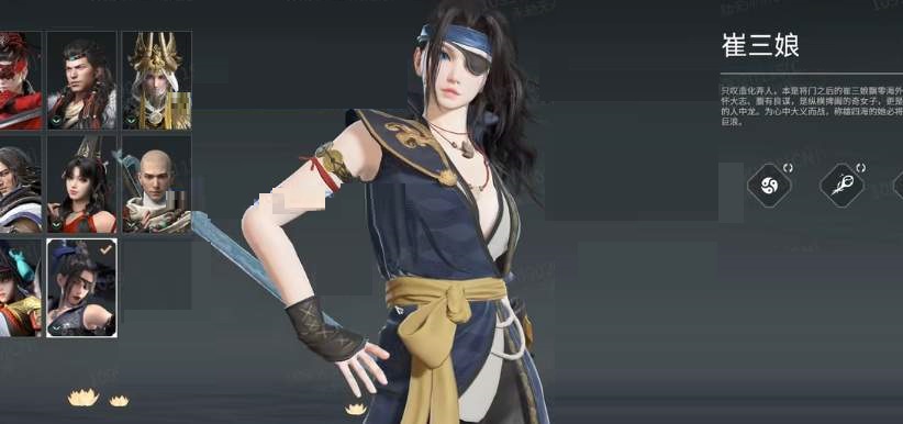 永劫无间崔三娘怎么捏脸？永劫无间崔三娘捏脸数据