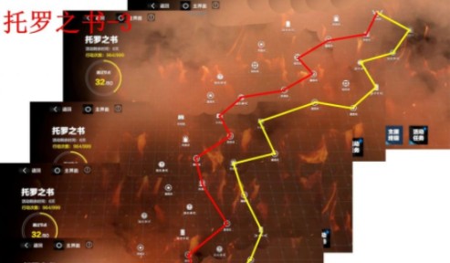 战双帕弥什托罗之书怎么走?战双帕弥什托罗之书1-3最简路线过关解析​