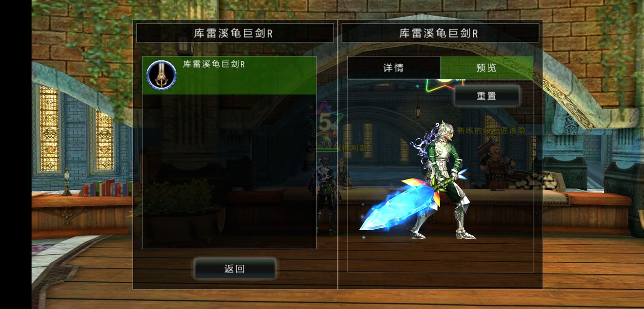 阿瓦贝尔圣境中武具组成与强化材料用法分享