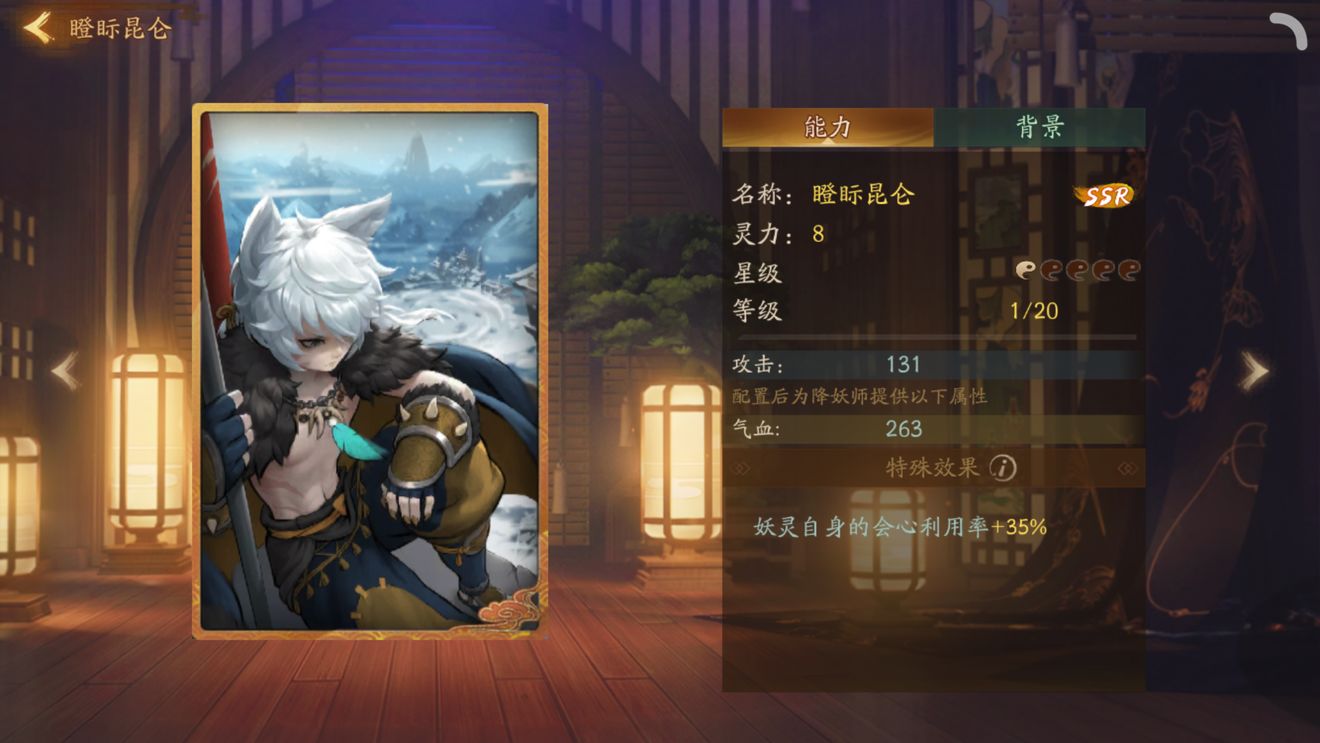 神都夜行录开明玩法与阵容搭配分享