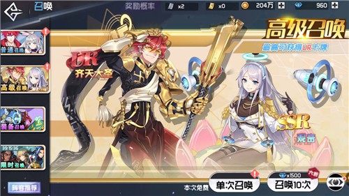 分享前进吧UR卡牌红色角色抽取攻略。 