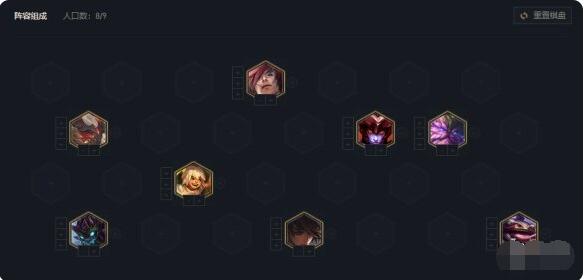 云顶之弈11.4八斗龙女怎么玩？云顶之弈11.4八斗龙女玩法介绍