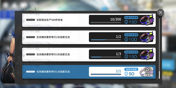 明日方舟火蓝之心后半段任务刷手环攻略