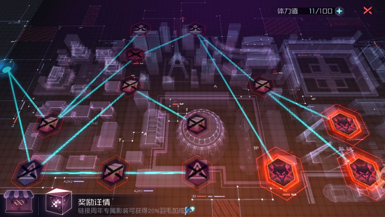 永远的7日之都零的邀约线路图完成详解