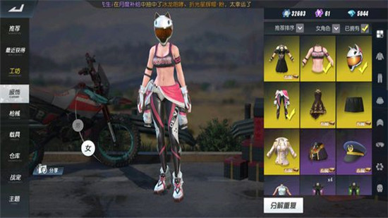 终结者2审判日瞄准技巧分享