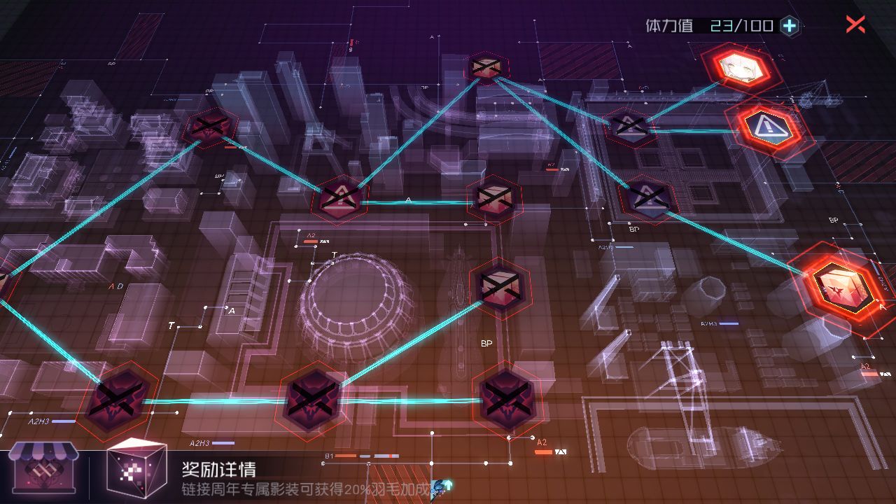 永远的7日之都零的邀约线路图完成详解