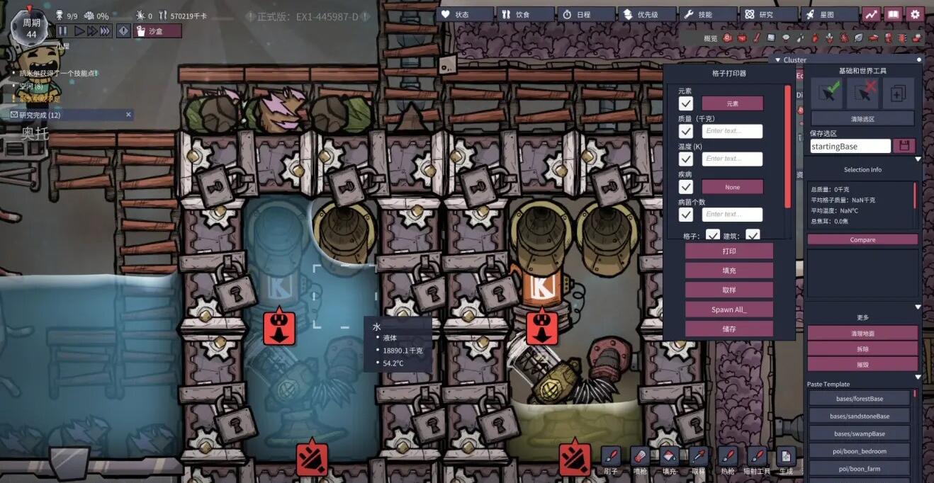 缺氧高压液库怎么做?缺氧高压液库制作方法介绍