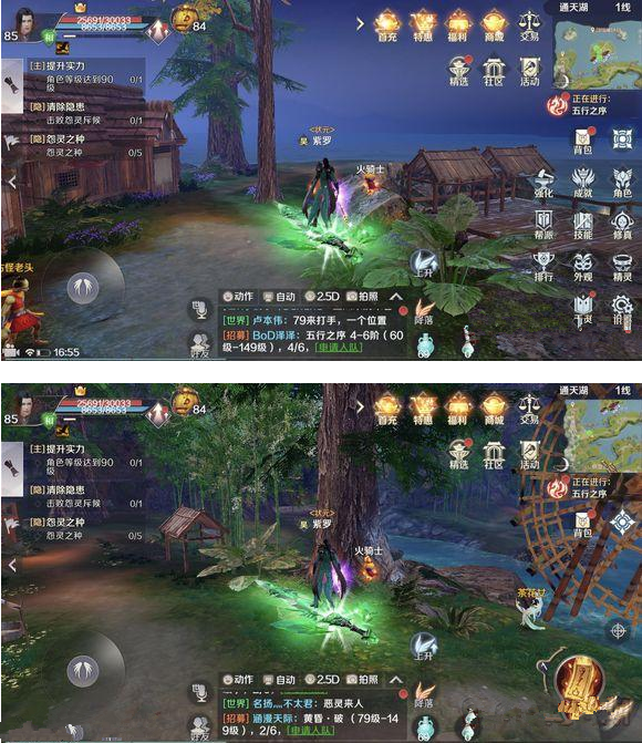 《完美世界》手游通天湖恶灵位置的详细介绍