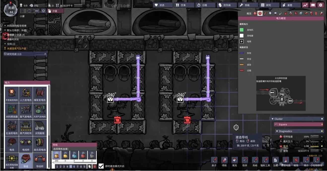 缺氧高压液库怎么做?缺氧高压液库制作方法介绍