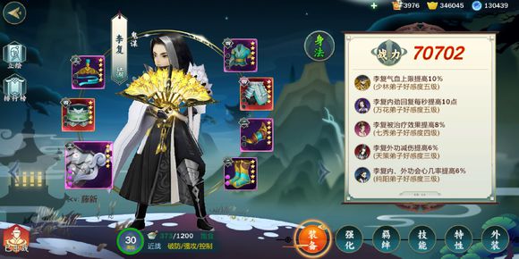 剑网3指尖江湖副本没怪解决方法分享