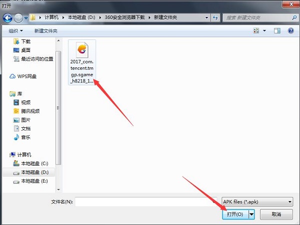 王牌战士电脑版安装方法