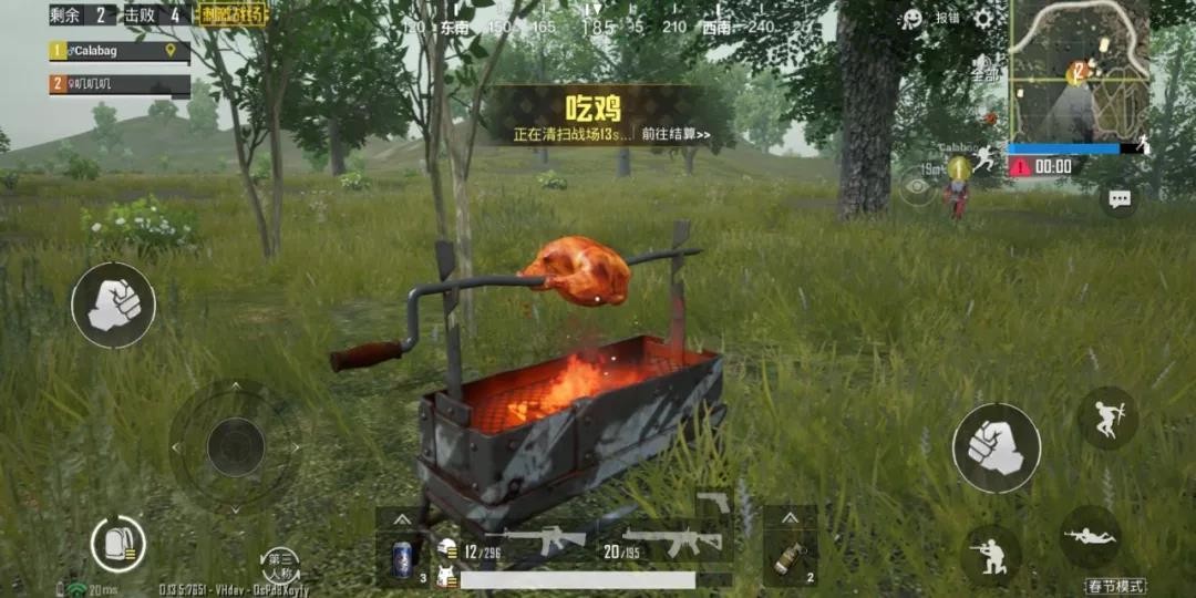 刺激战场庆祝吃鸡狂欢30秒设定分享