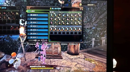 《怪物猎人世界》极贝希摩斯用奶笛配装分享