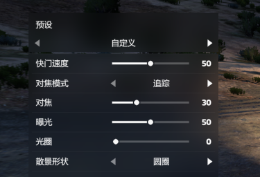 极限竞速：地平线5中如何拍照？极限竞速：地平线5中拍照的具体操作