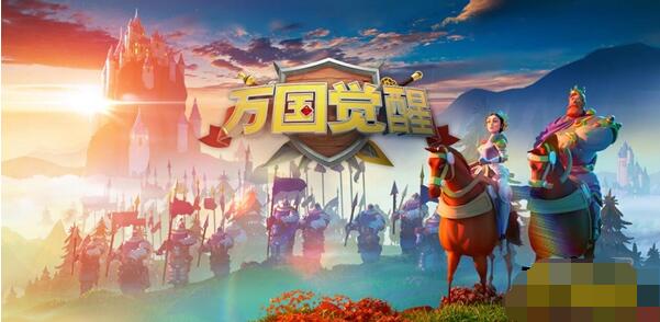 分享万国觉醒开局统帅选择推荐。 