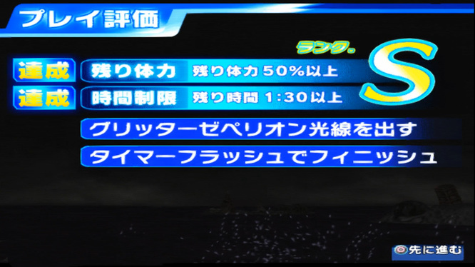 奥特曼格斗进化3加坦杰厄剧情是什么?奥特曼格斗进化3加坦杰厄剧情攻略