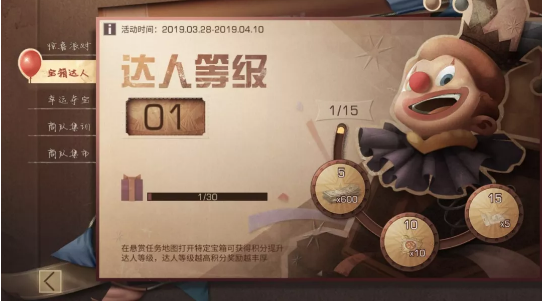 在《明日之后》中获取宝箱达人称号的方法分享