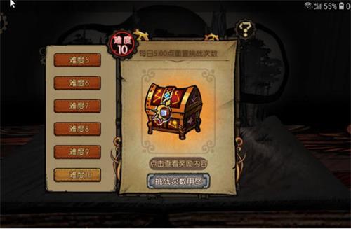 迷失之夜灰姑娘10层通关技巧