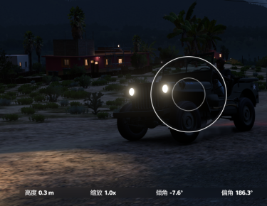 极限竞速：地平线5中如何拍照？极限竞速：地平线5中拍照的具体操作