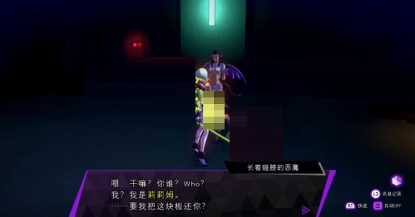 灵魂骇客2失落的礼物委托任务怎么完成？灵魂骇客2失落的礼物委托任务完成攻略