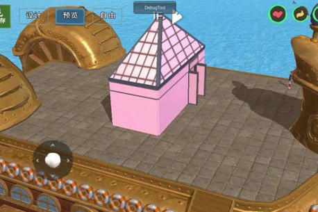 创造与魔法船屋设计与建造分享