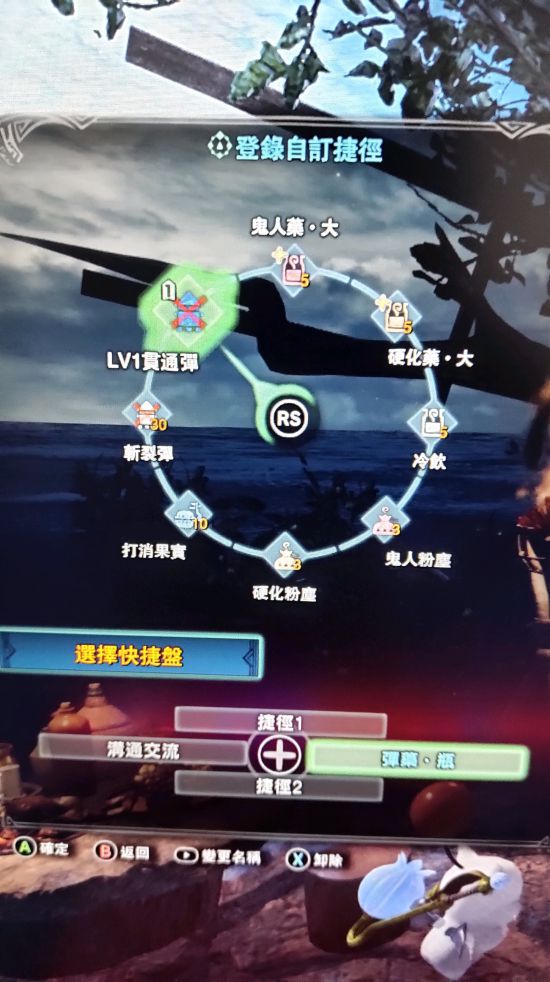 《怪物猎人世界》极贝希摩斯用奶笛配装分享