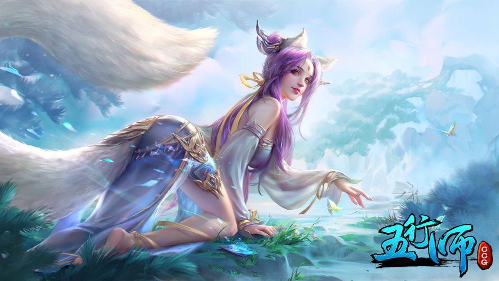 五行师水木高修卡组搭配技巧分享