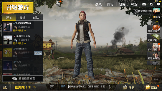 绝地求生刺激战场第3周任务快速挑战详解