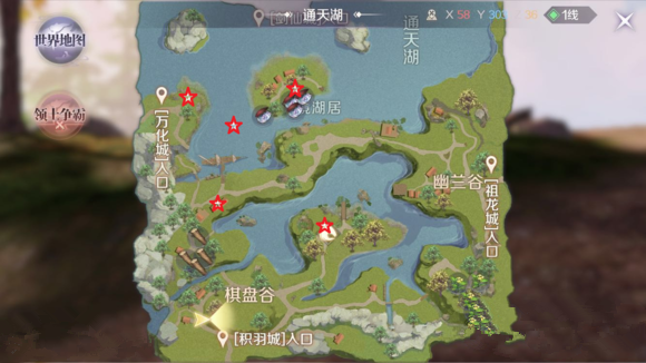 小编教你《完美世界》手游通天湖恶灵位置的详细介绍。 