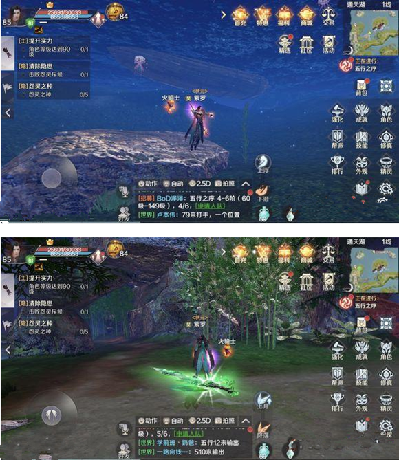 《完美世界》手游通天湖恶灵位置的详细介绍