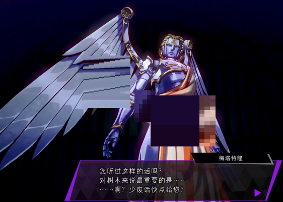 灵魂骇客2失落的礼物委托任务怎么完成？灵魂骇客2失落的礼物委托任务完成攻略