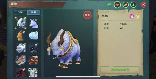 创造与魔法同心喜鹊刷新点与获取攻略