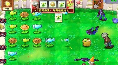 植物大战僵尸老虎机关卡怎么玩?植物大战僵尸老虎机关卡玩法攻略